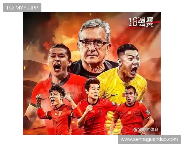 国足提前出局2026世预赛 足协可依法提前解除与伊万合同