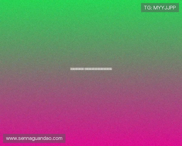 德媒曝经纪公司隐瞒 多特直到体检时才知席尔瓦刚手术恢复期