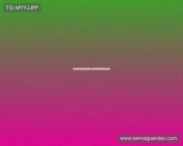 西甲前瞻：赫罗纳力争首胜 莱万特需严防防线崩溃风险