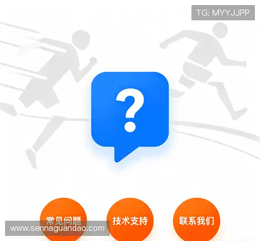 问题解答汇